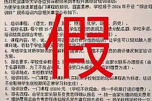 记者：阿森纳冬窗不会出售恩凯提亚，他仍被球队视作关键一员