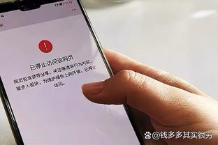 新188体育怎么下载截图4